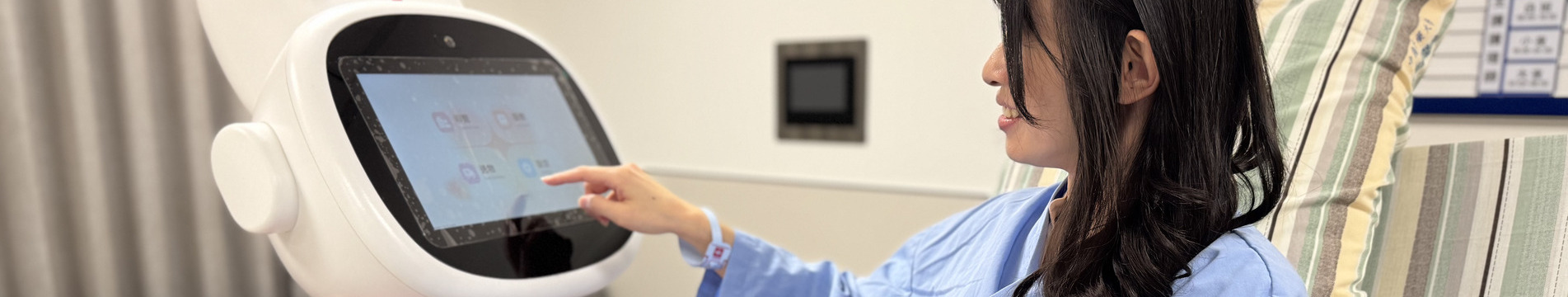 長聯科技｜醫療 AI 機器人與智慧醫療解決方案領導品牌｜愛寶院內自動化服務-產品