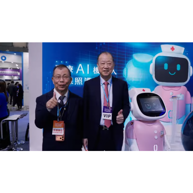 2025台灣醫療科技展.png